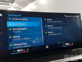 BMW M3 CS Sportautomatic, снимка 12