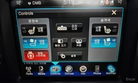 Chrysler 300c 3.6 МОЖЕ НА ГАЗ!, снимка 17