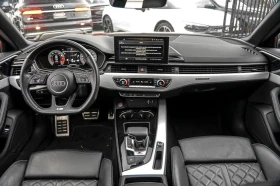 Audi S4 3.0Т* AвтоКредит * (ЦЕНА ДО БГ) - 25999 € / 50849.62 лв. - 10737073 12
