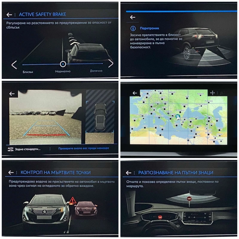 Peugeot 2008 * GT PACK *  155 hp  EAT8, снимка 14 - Автомобили и джипове - 53125114