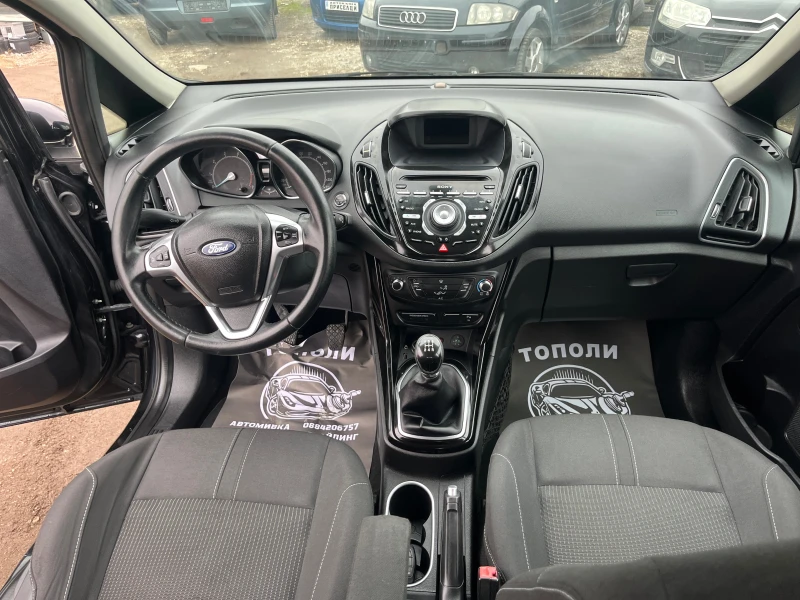 Ford B-Max 1.4 БЕНЗИН/МЕТАН, снимка 10 - Автомобили и джипове - 53492044