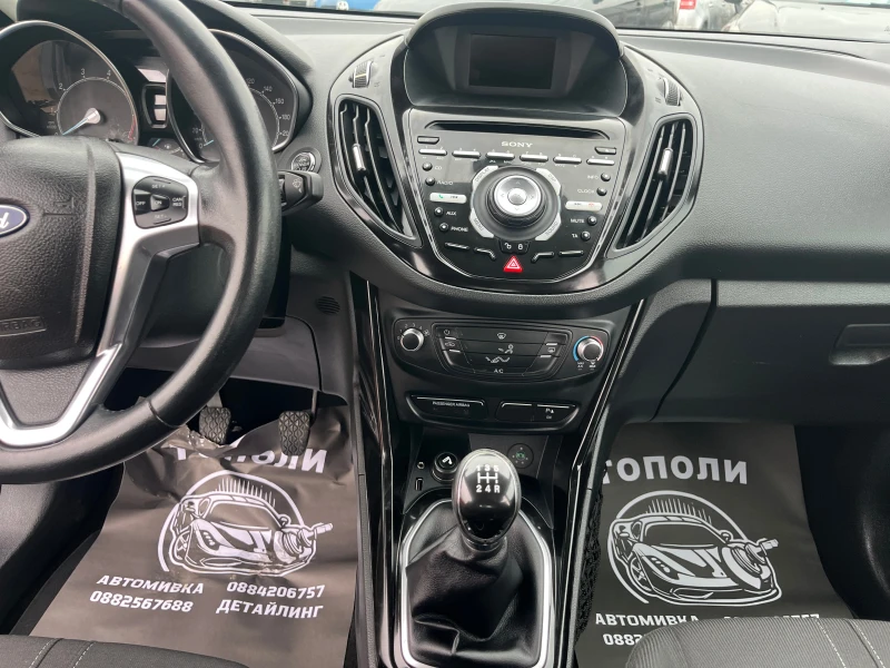 Ford B-Max 1.4 БЕНЗИН/МЕТАН, снимка 12 - Автомобили и джипове - 53492044