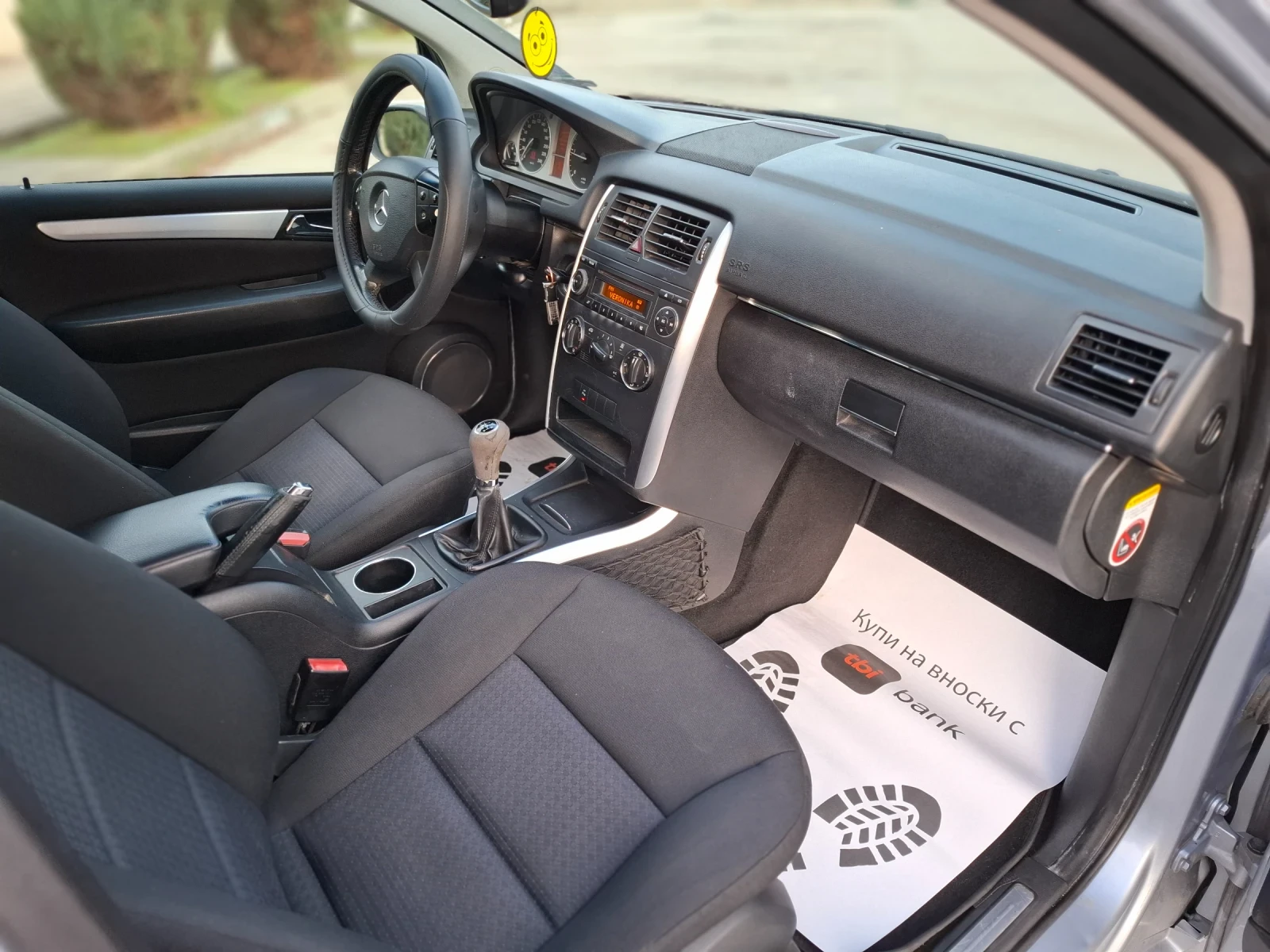 Mercedes-Benz B 180 2.0CDI 109hp * КЛИМАТИК * EURO 4 *  | Mobile.bg — изображение 14