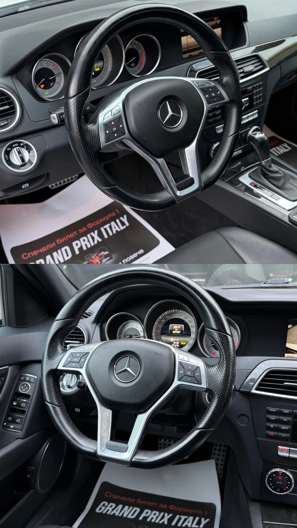 Mercedes-Benz C 300 4-MATIC| 107K| AMG| 7G| LED| TOP| СОБСТВЕН ЛИЗИНГ, снимка 10 - Автомобили и джипове - 55144008