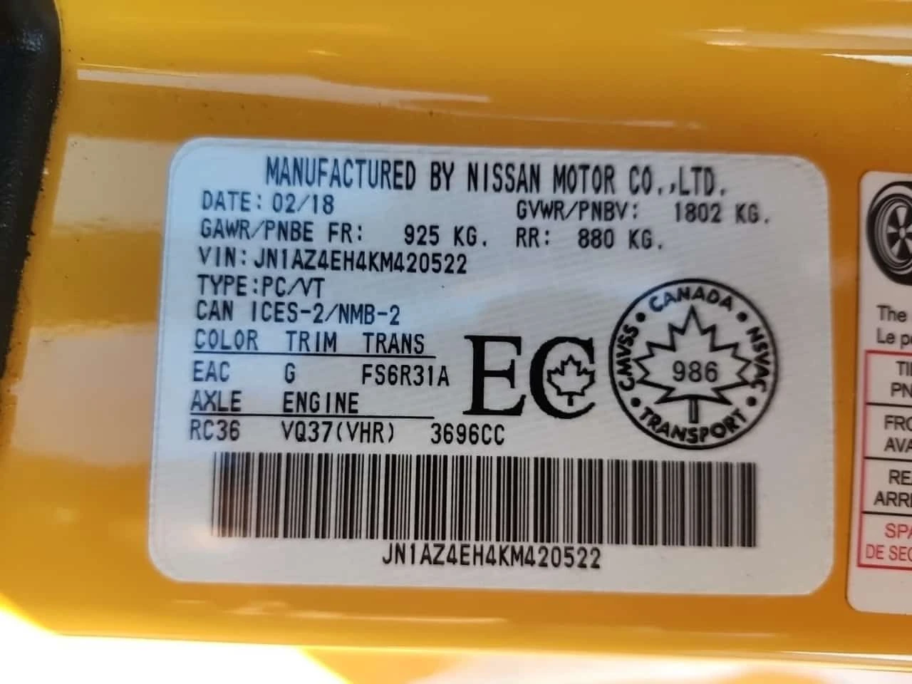 Nissan 370Z SPORT * CARFAX * БЕЗ ПЪРВОНАЧАЛНА ВНОСКА, снимка 15 - Автомобили и джипове - 55475659