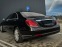 Обява за продажба на Mercedes-Benz S 350 4-MATIC / 3 TV  / ВСИЧКИ ЕКСТРИ ~89 999 лв. - изображение 5