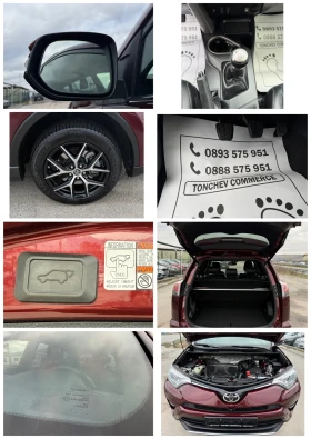 Toyota Rav4 2.0-d4d-EXLUSIVE-TOP-КАМЕРА-360-ПОДГРЕВ-КОЖА-КСЕНО, снимка 17
