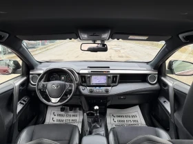 Toyota Rav4 2.0-d4d-EXLUSIVE-TOP-КАМЕРА-360-ПОДГРЕВ-КОЖА-КСЕНО, снимка 13