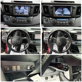 Toyota Rav4 2.0-d4d-EXLUSIVE-TOP-КАМЕРА-360-ПОДГРЕВ-КОЖА-КСЕНО, снимка 15
