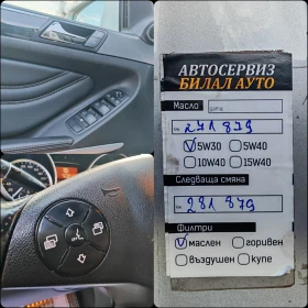 Mercedes-Benz ML 350 3.5 ДИЗЕЛ 231 К.С.GRAND EDITION! РЕГИСТРАЦИЯ! НОВА, снимка 9