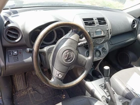 Toyota Rav4, снимка 10