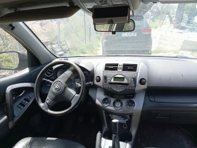 Toyota Rav4, снимка 9