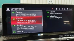 BMW X4 M Competition Steptronic - 63600 € / 124390.79 лв. - 10735354 12