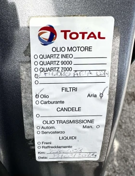 Nissan Qashqai 1.6I 117HP AUTOMAT ГАЗ EURO5 - 6640 € / 12986.71 лв. - 31200744 17