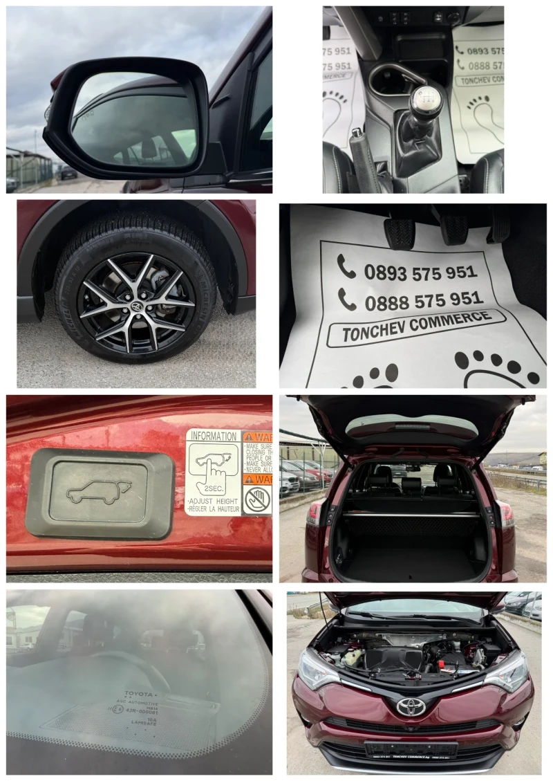 Toyota Rav4 2.0-d4d-EXLUSIVE-TOP-КАМЕРА-360-ПОДГРЕВ-КОЖА-КСЕНО, снимка 17 - Автомобили и джипове - 53105715