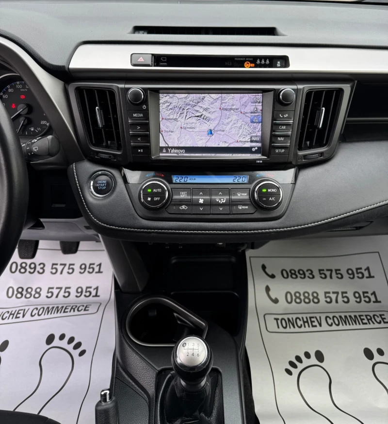 Toyota Rav4 2.0-d4d-EXLUSIVE-TOP-КАМЕРА-360-ПОДГРЕВ-КОЖА-КСЕНО, снимка 10 - Автомобили и джипове - 53105715
