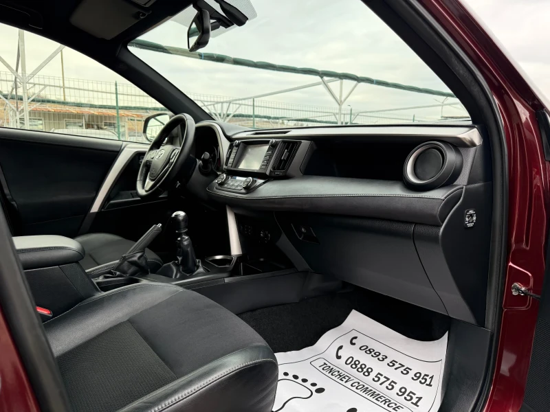 Toyota Rav4 2.0-d4d-EXLUSIVE-TOP-КАМЕРА-360-ПОДГРЕВ-КОЖА-КСЕНО, снимка 14 - Автомобили и джипове - 53105715