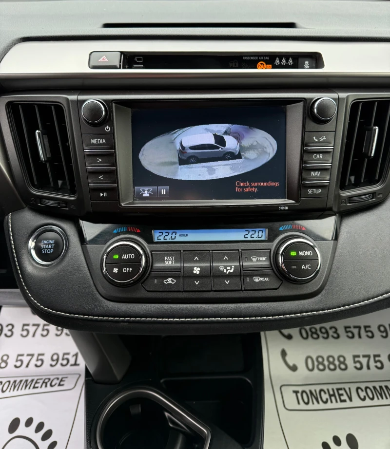 Toyota Rav4 2.0-d4d-EXLUSIVE-TOP-КАМЕРА-360-ПОДГРЕВ-КОЖА-КСЕНО, снимка 12 - Автомобили и джипове - 53105715