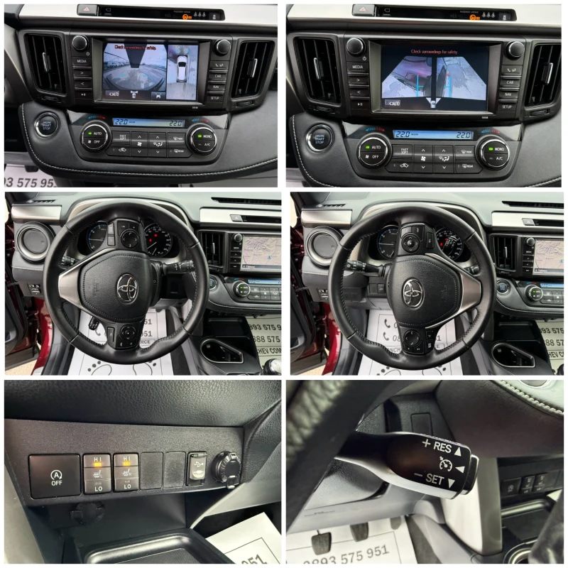 Toyota Rav4 2.0-d4d-EXLUSIVE-TOP-КАМЕРА-360-ПОДГРЕВ-КОЖА-КСЕНО, снимка 15 - Автомобили и джипове - 53105715