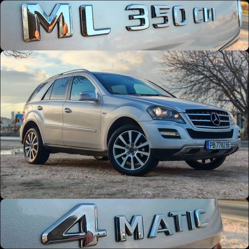 Mercedes-Benz ML 350 3.5 231 К.С. 4MATIC! КОЖА! АВТОМАТ! РЕГИСТРАЦИЯ! , снимка 16 - Автомобили и джипове - 53508422