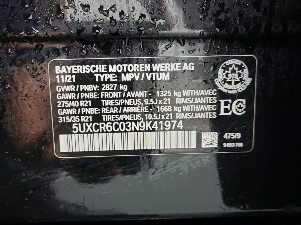 BMW X5 XDRIVE40I  CARFAX | Mobile.bg � ����������� 16