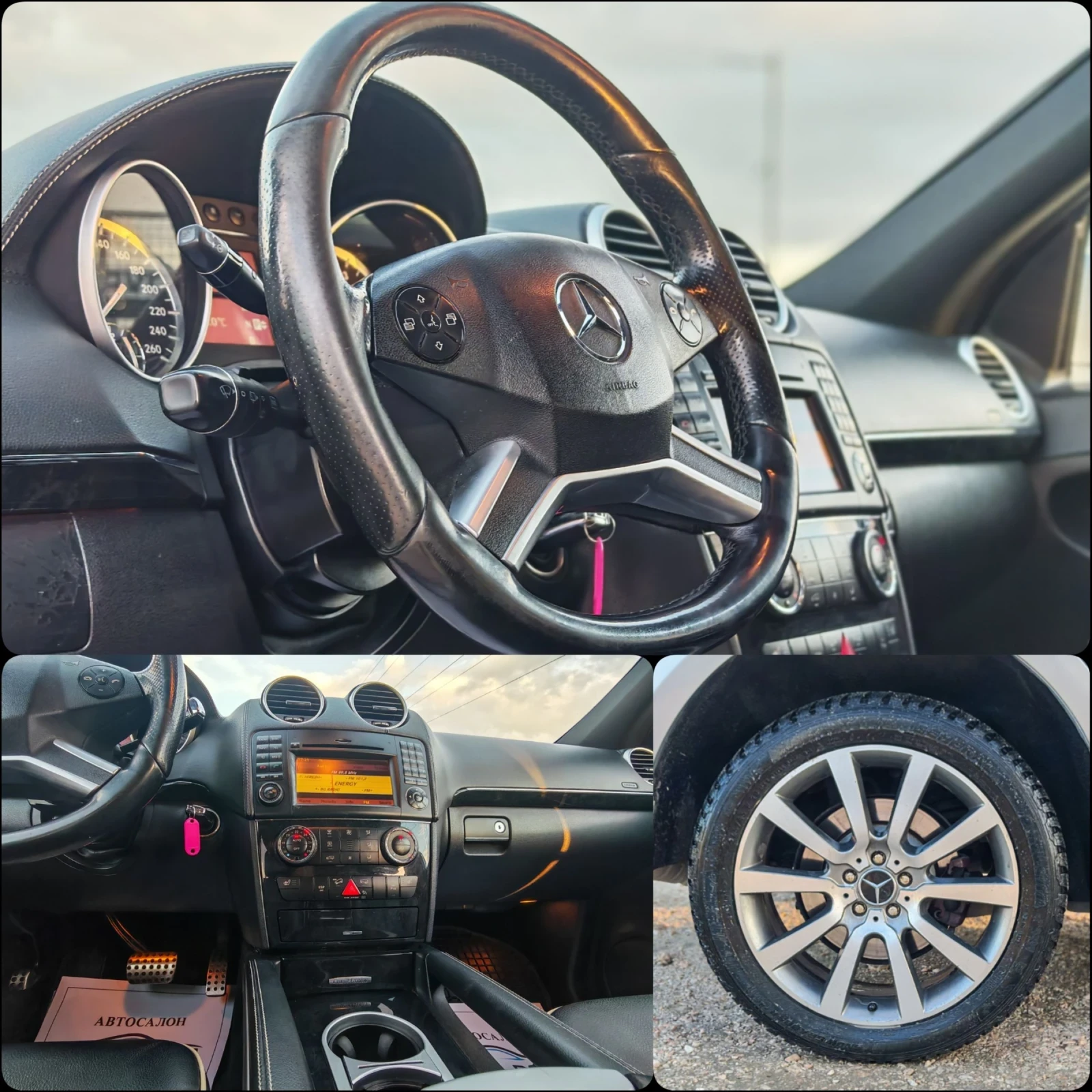 Mercedes-Benz ML 350 3.5 231 �.�. 4MATIC! ����! �������! �����������!  | Mobile.bg � ����������� 14