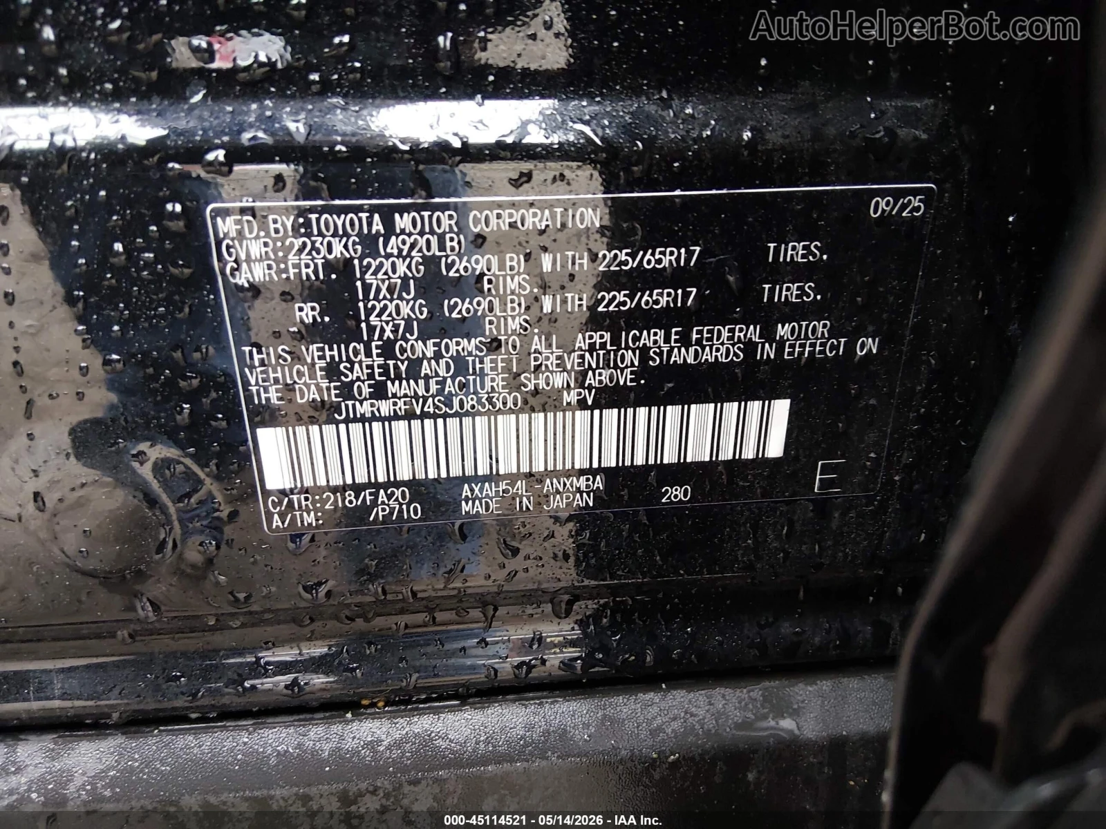 Toyota Rav4 XLE* HYBRID* AWD* 2КЛЮЧА* 4К km* Нова* КРАЙНА ЦЕНА, снимка 12 - Автомобили и джипове - 54788731