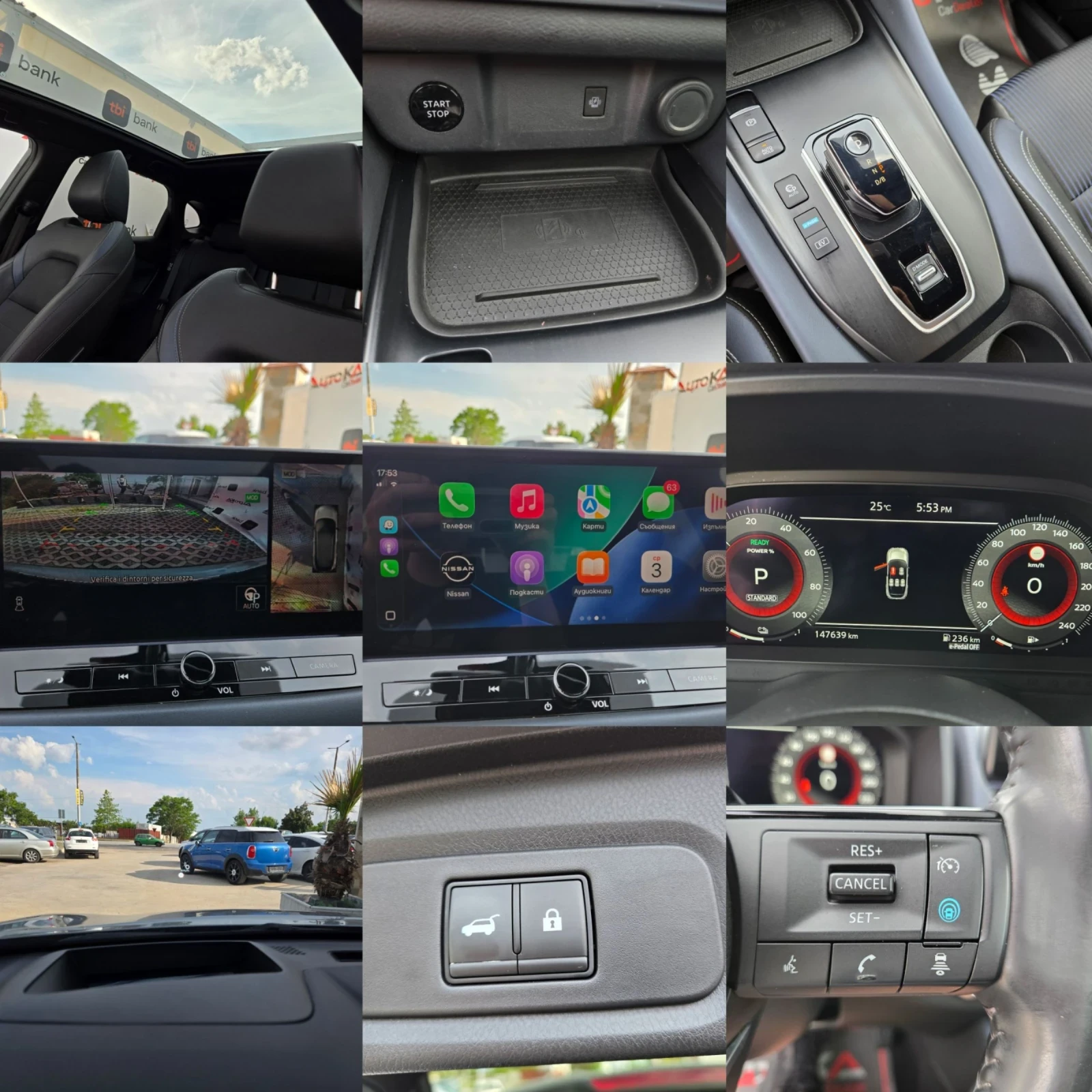 Nissan Qashqai E-Power= 190кс= TEKNA= PANO= 360= DISTR= DIGITAL, снимка 16 - Автомобили и джипове - 54824772