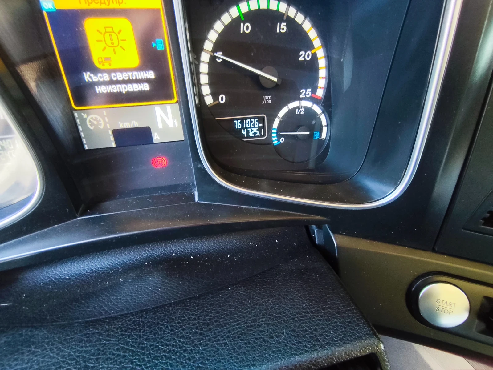 Mercedes-Benz Actros 1845 Standard , снимка 11 - Камиони - 54345470