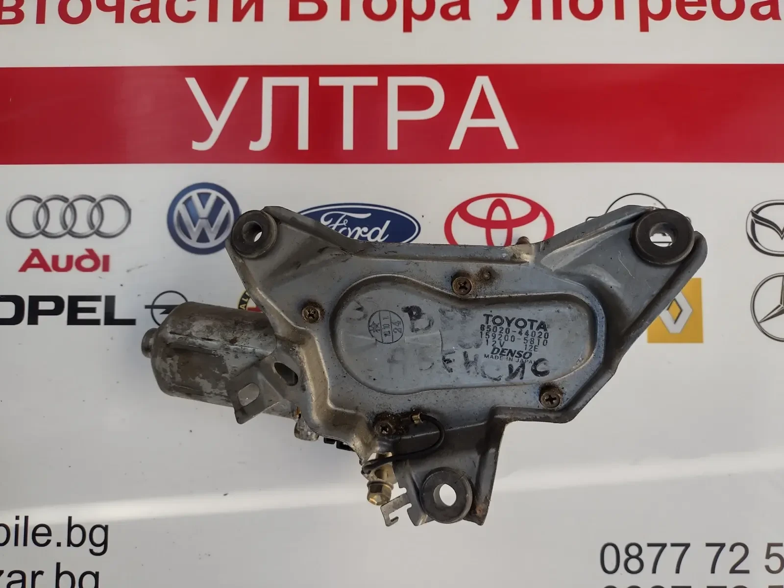 85020-44020 ������� ����� �������� �� TOYOTA AVENSIS VERSO (2001-2009)  DENSO 159200-5810 | Mobile.bg � ����������� 1