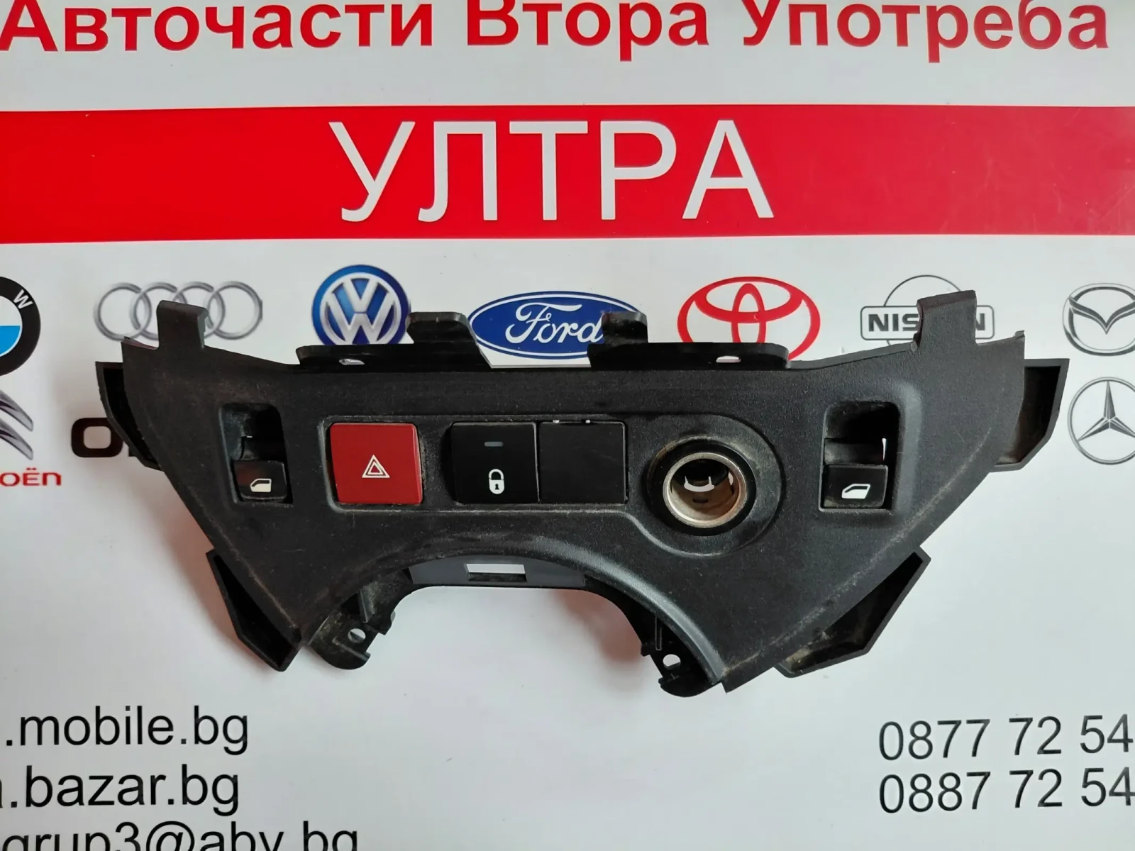 9680931977 Панел бутони ел. стъкла, аварийни  Citroen Berlingo II, Peugeot Partner II  96 809 319 77, снимка 1 - Части - 54205408