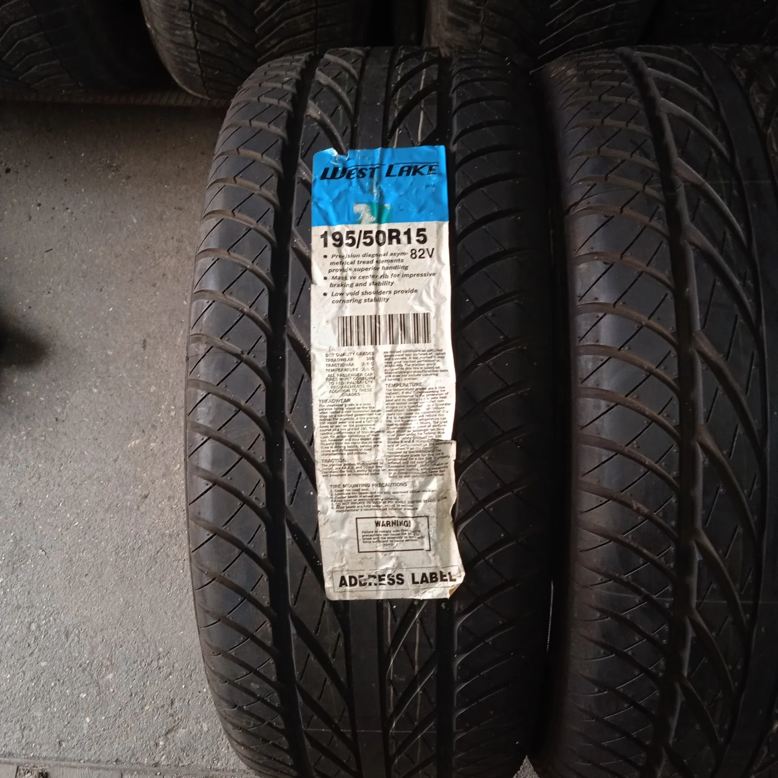  195/50R15 | Mobile.bg   2