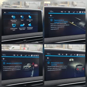 Peugeot 3008 GT LINE WIRELESS CAR PLAY FULL 100%км, снимка 11