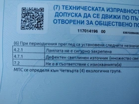 Dacia Logan 1.4 MPI, снимка 4