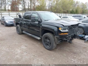 Chevrolet Silverado 1500 CUSTOM 5.3L - [1] 