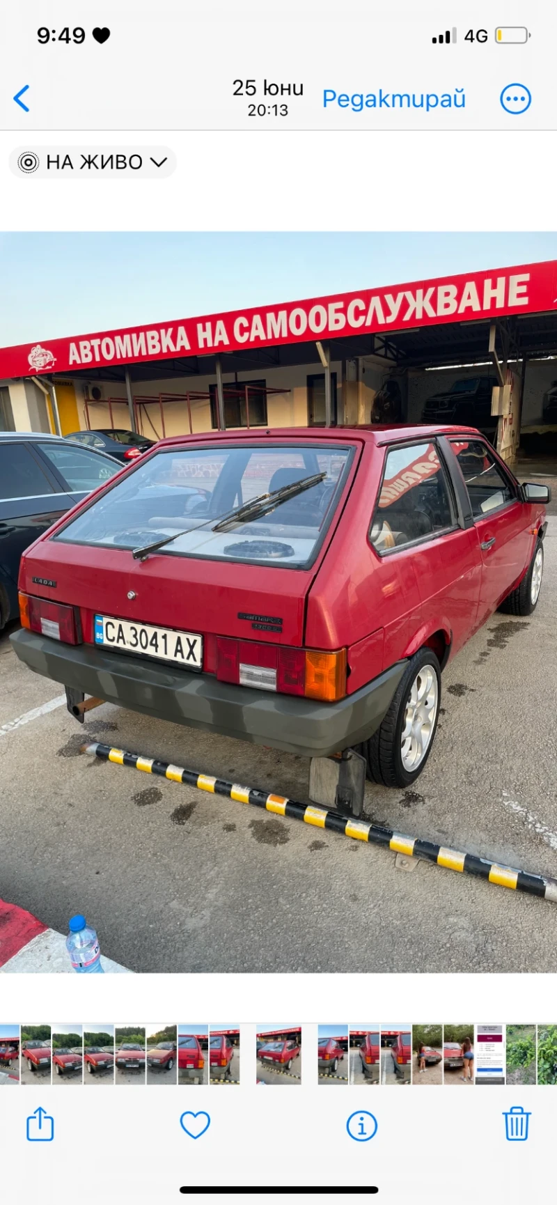 Lada Samara 1300s, снимка 5 - Автомобили и джипове - 48161923