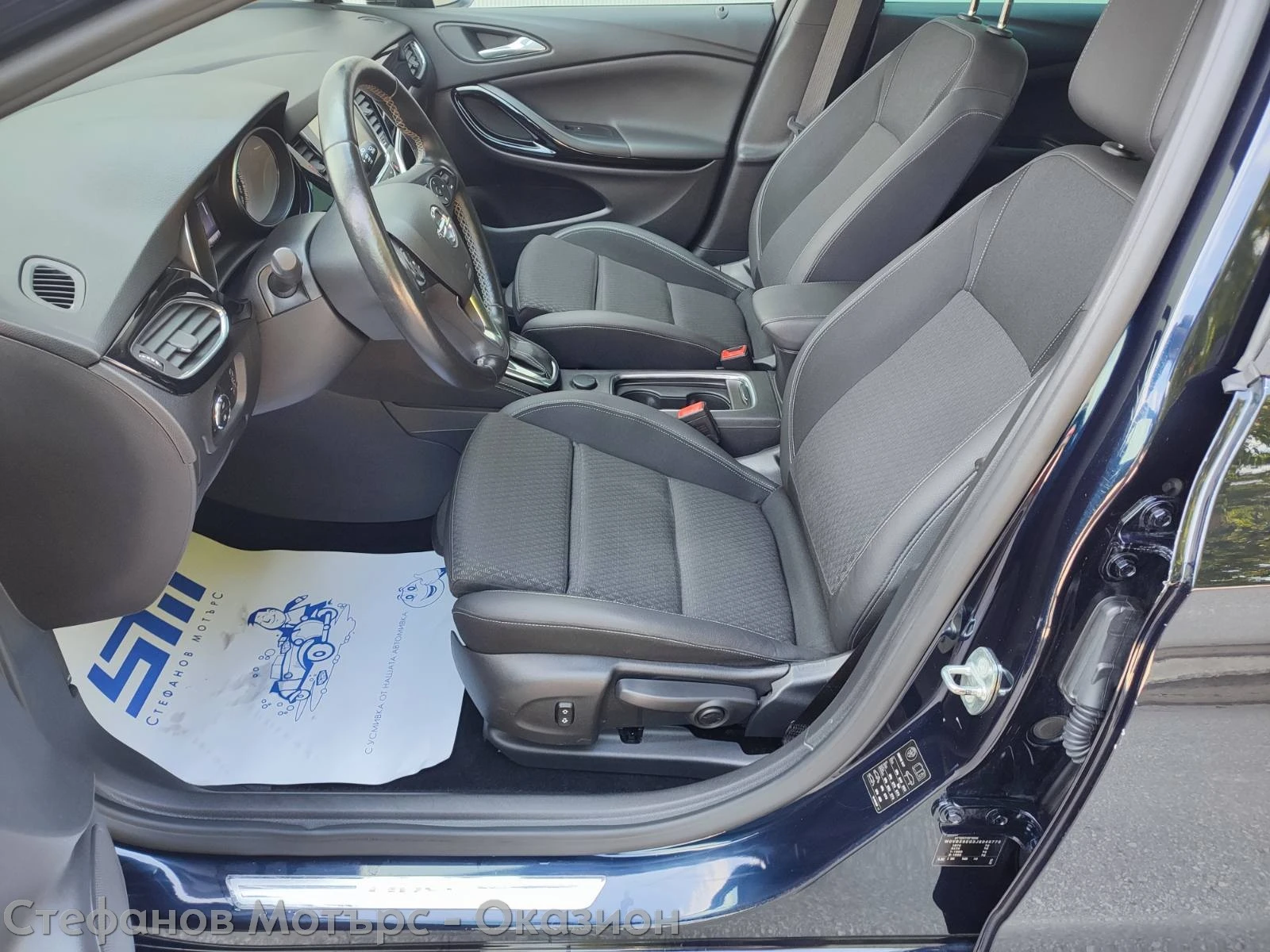 Opel Astra K Sp. Tourer Innovation 1.6 CDTI (136hp) AT6 | Mobile.bg   12