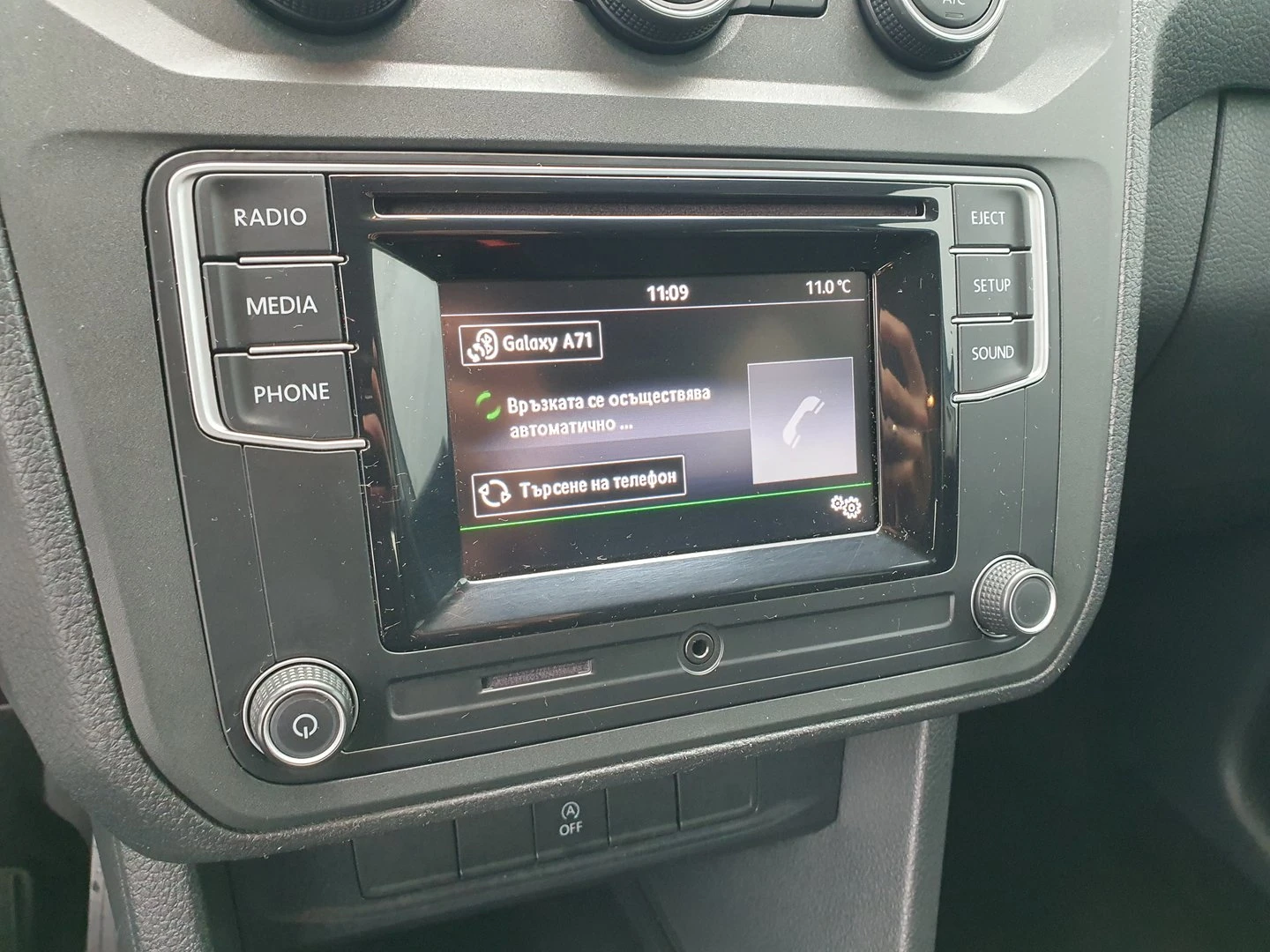 VW Caddy Trendline TGI BMT 5 ����� | Mobile.bg � ����������� 14