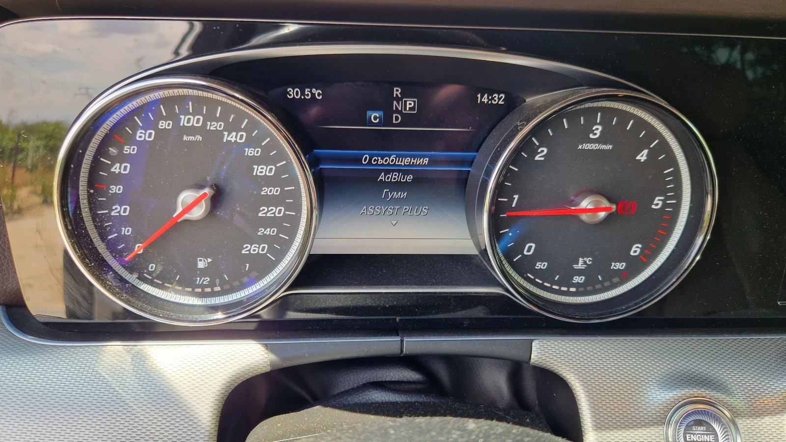 Mercedes-Benz E 220 W213 | Mobile.bg � ����������� 15