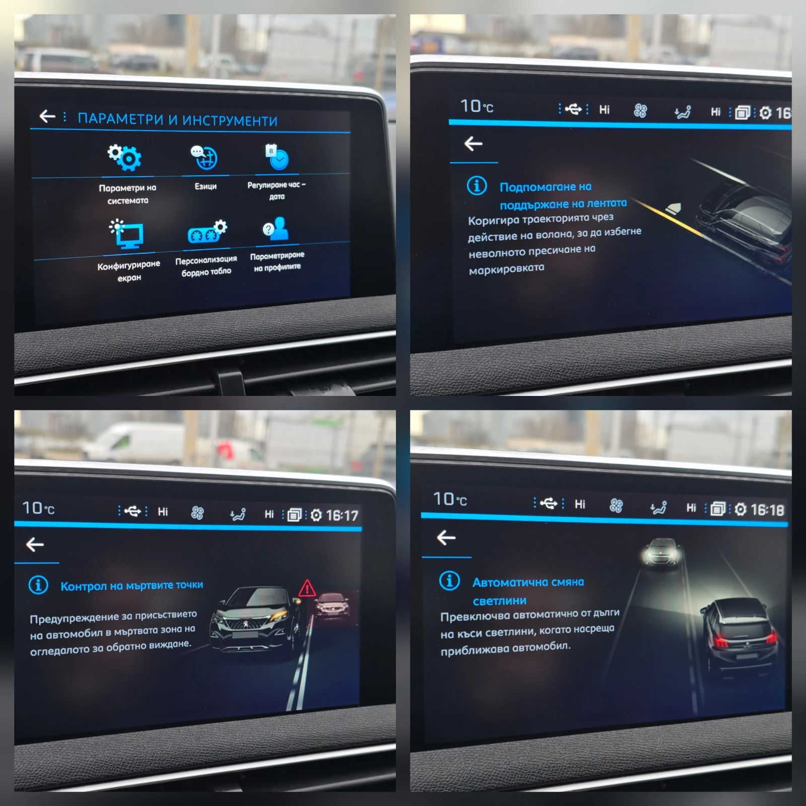 Peugeot 3008 GT LINE WIRELESS CAR PLAY FULL 100%�� | Mobile.bg � ����������� 11