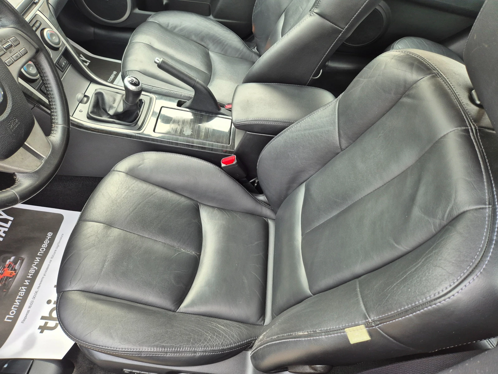 Mazda 6 2.0D, NAVI, KOJA, FUUL, снимка 10 - Автомобили и джипове - 54180466