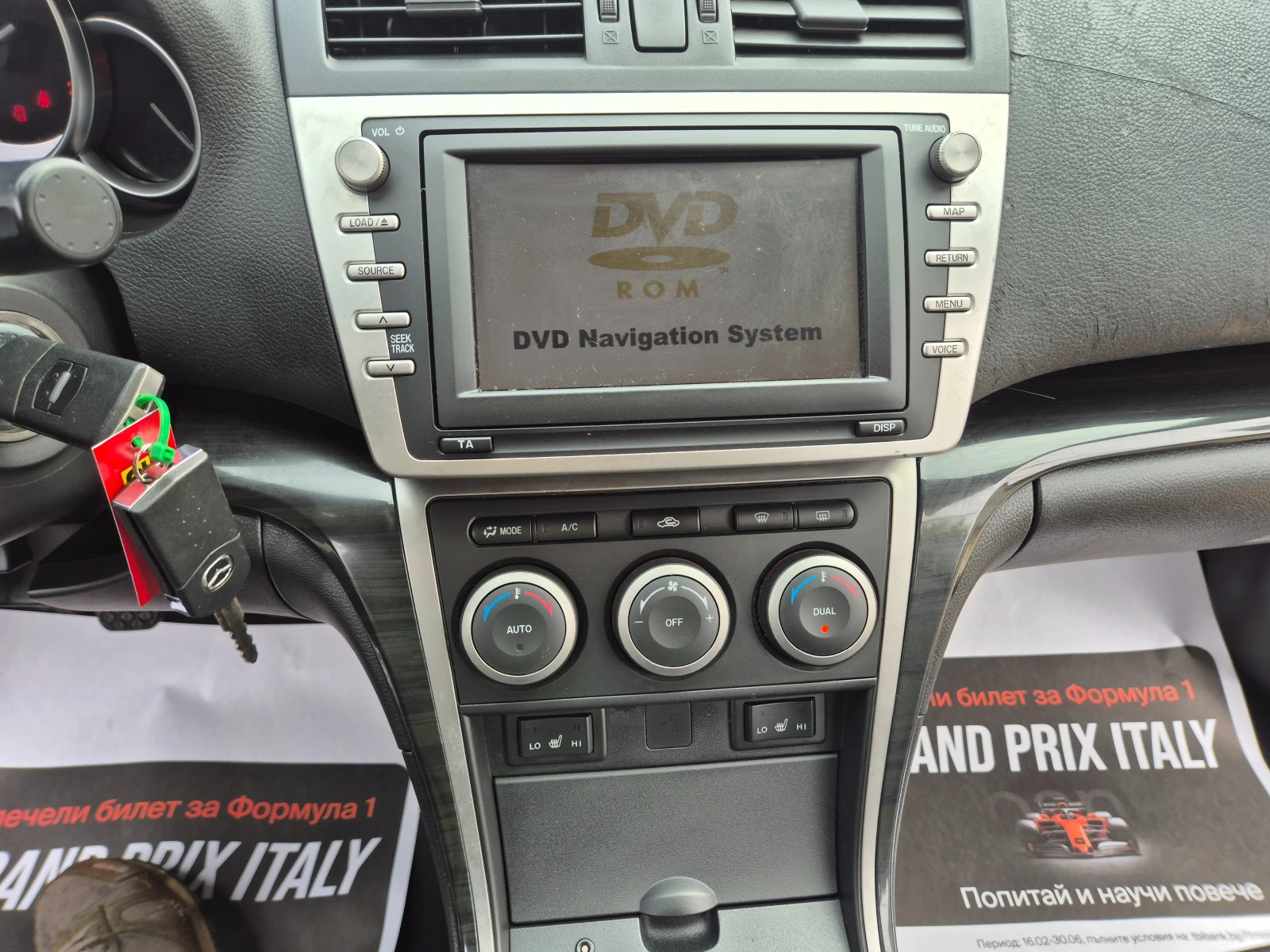 Mazda 6 2.0D, NAVI, KOJA, FUUL, снимка 15 - Автомобили и джипове - 54180466