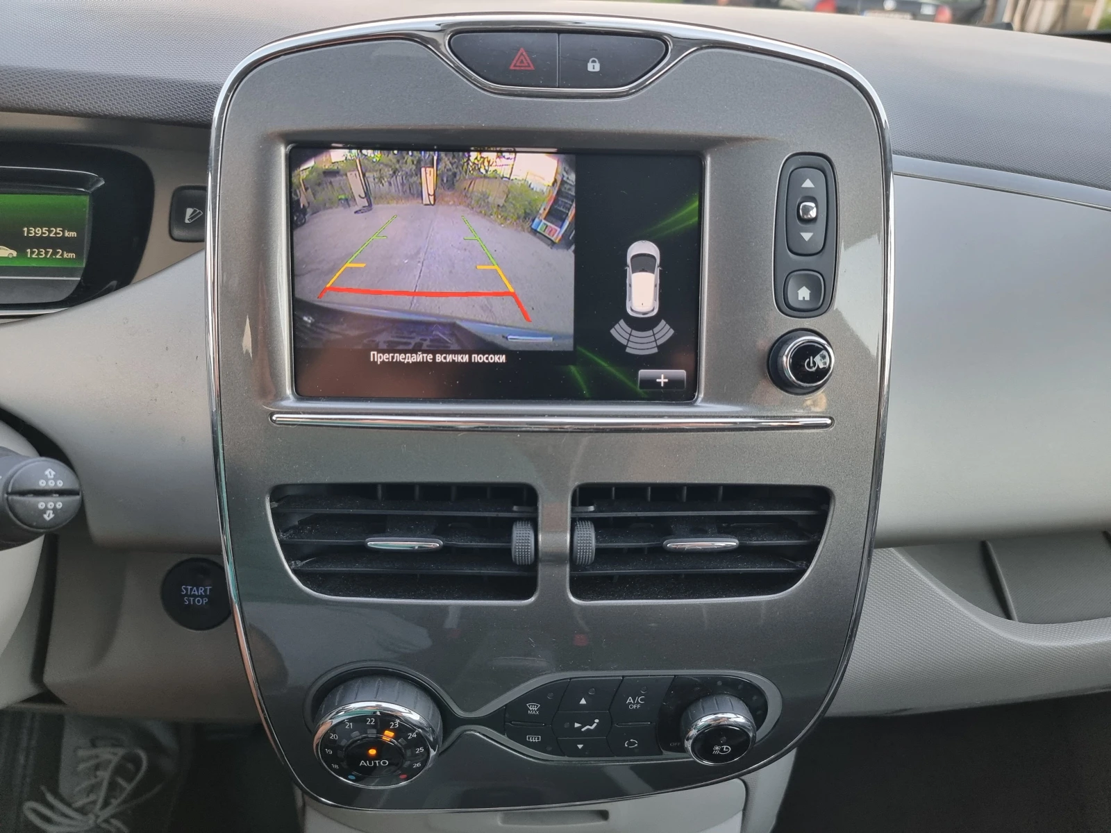 Renault Zoe EDITION ONE 41KW, снимка 15 - Автомобили и джипове - 55039976