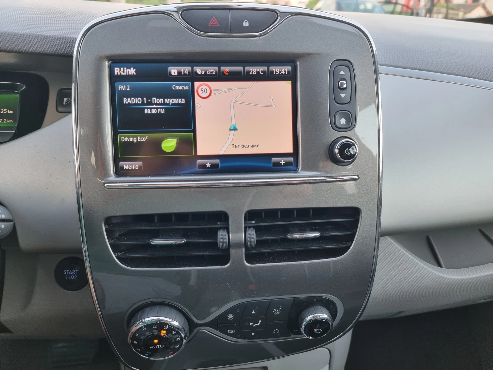 Renault Zoe EDITION ONE 41KW, снимка 14 - Автомобили и джипове - 55039976