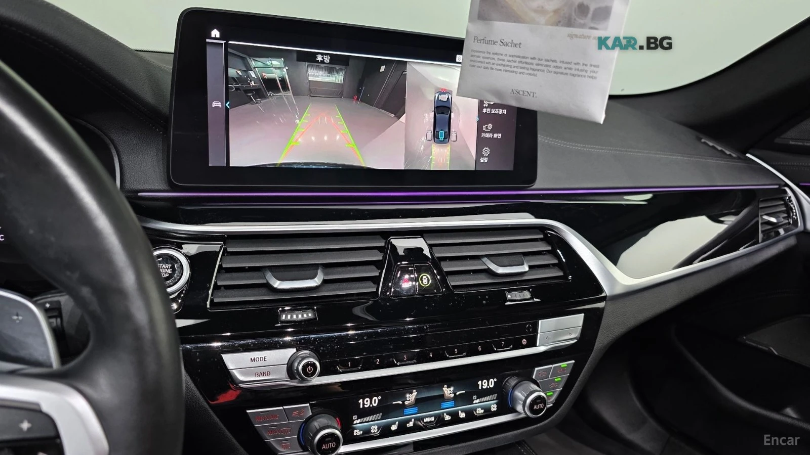 BMW 530E M-Sport/Drive-Assists/Sunroof, снимка 11 - Автомобили и джипове - 55896873