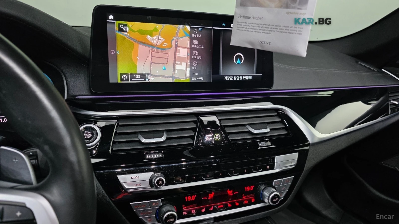 BMW 530E M-Sport/Drive-Assists/Sunroof, снимка 10 - Автомобили и джипове - 55896873