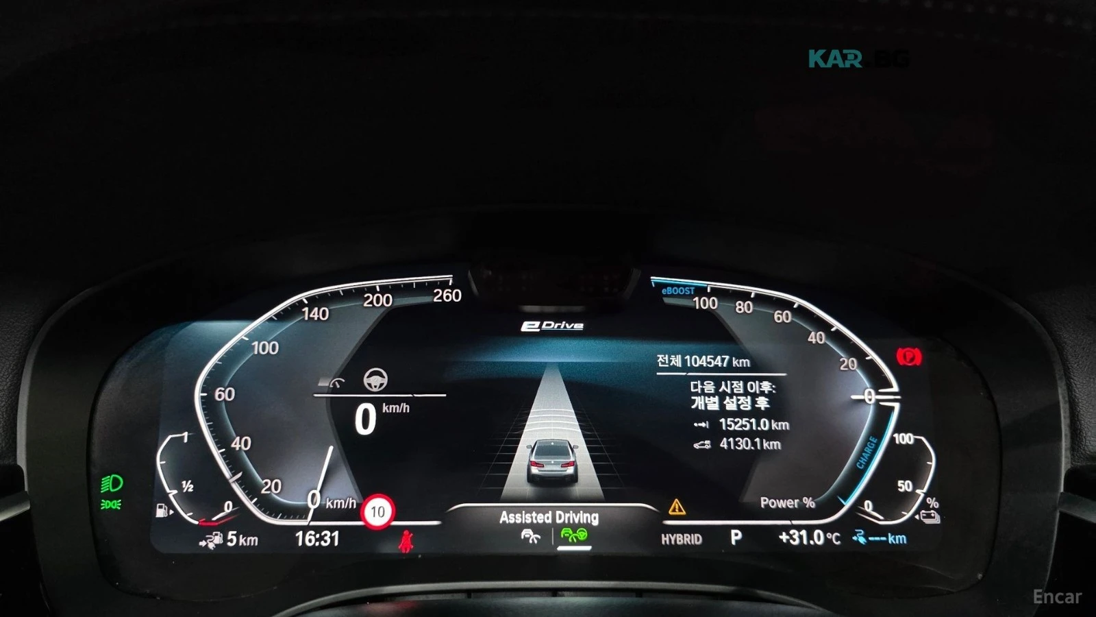 BMW 530E M-Sport/Drive-Assists/Sunroof, снимка 8 - Автомобили и джипове - 55896873