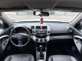 Toyota Rav4 2.2 D-4D, 4X4, РЕГИСТРИРАН, ОБСЛУЖЕН, снимка 9