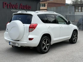 Toyota Rav4 2.2 D-4D, 4X4, РЕГИСТРИРАН, ОБСЛУЖЕН, снимка 6