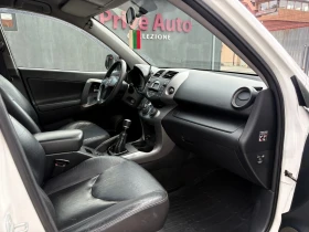 Toyota Rav4 2.2 D-4D, 4X4, РЕГИСТРИРАН, ОБСЛУЖЕН, снимка 10